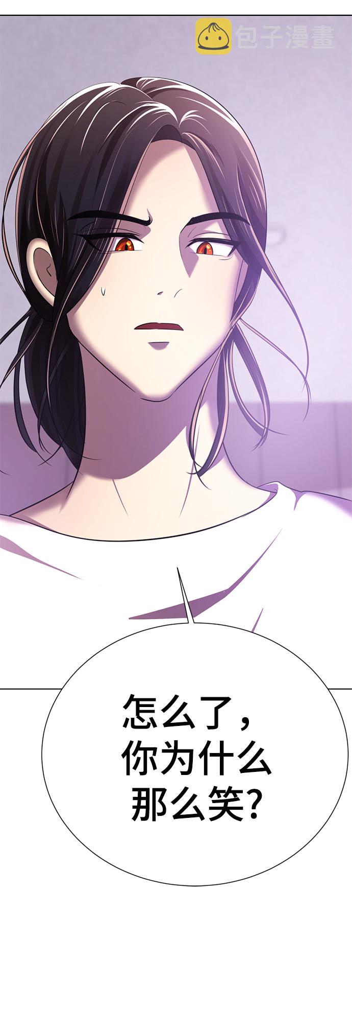 [第9话] 注意后方3