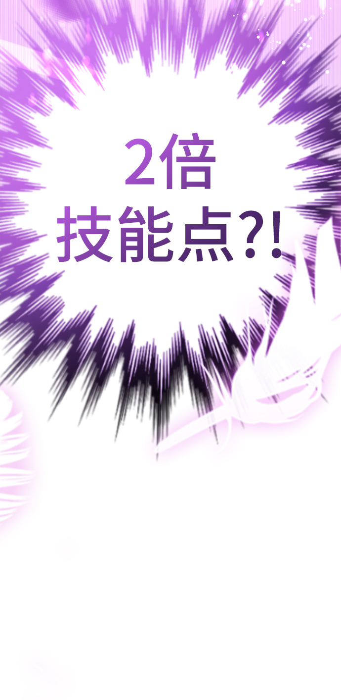 [第9话] 注意后方2