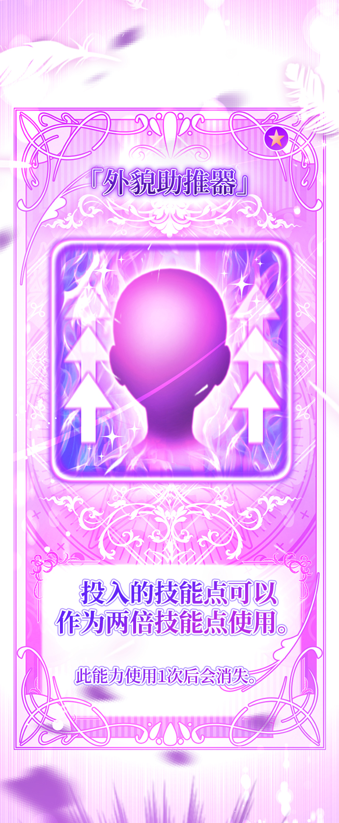 [第9话] 注意后方1