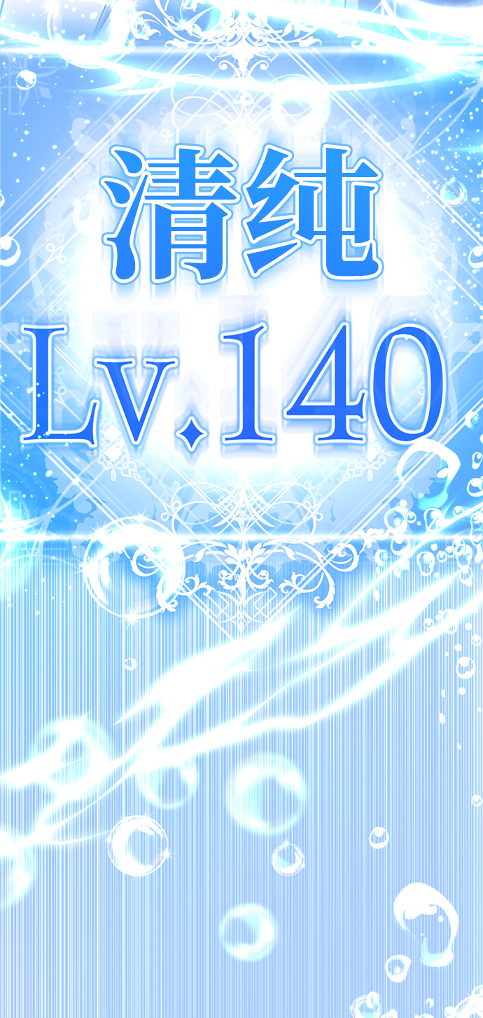 [第9话] 注意后方1