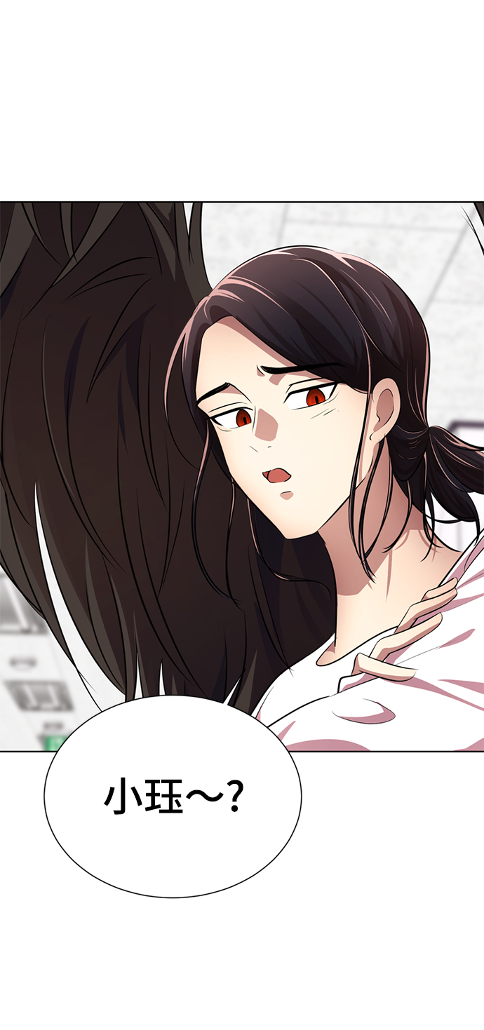 [第9话] 注意后方3