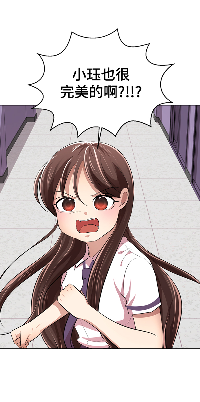 [第9话] 注意后方2