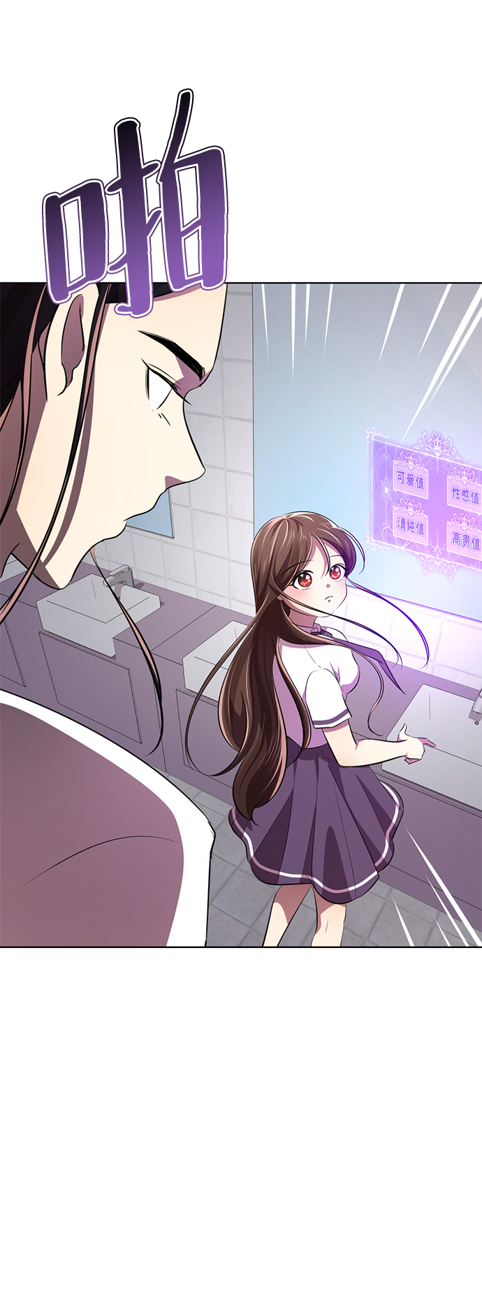 [第9话] 注意后方1