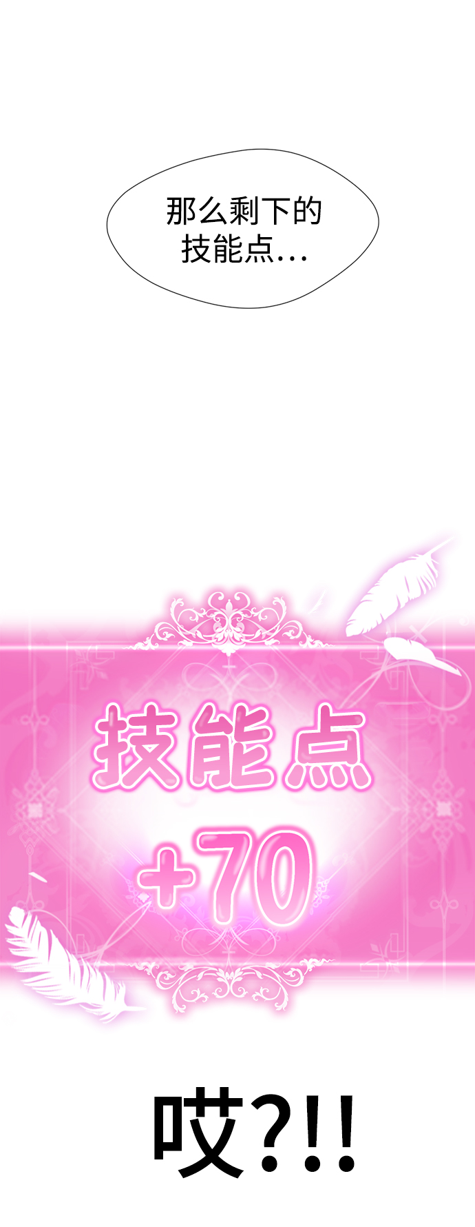 [第9话] 注意后方4