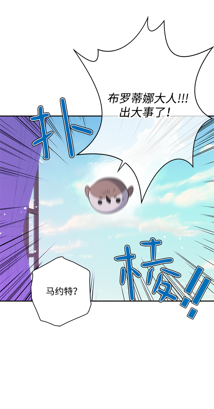 第76话4