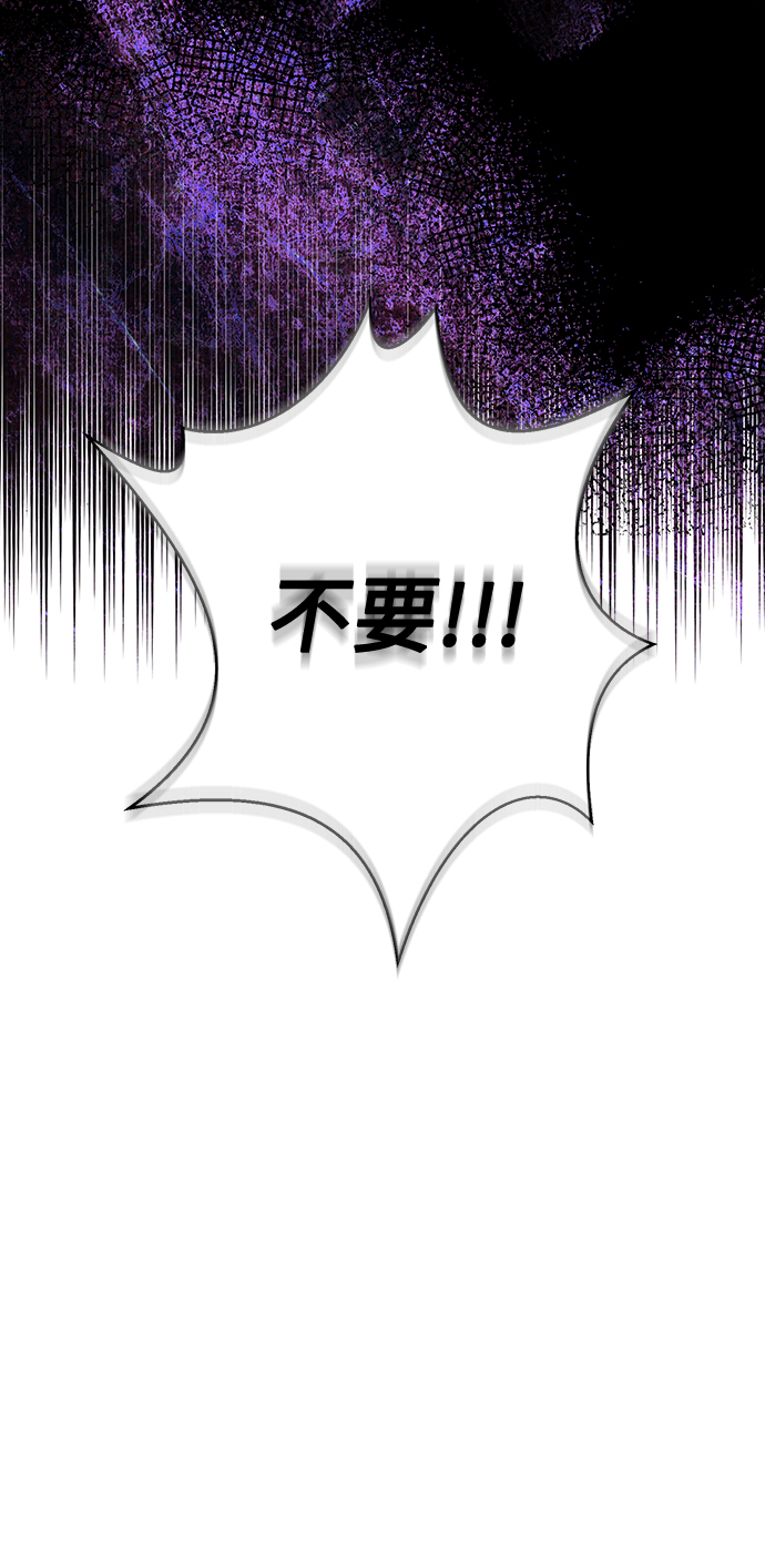 第81话2