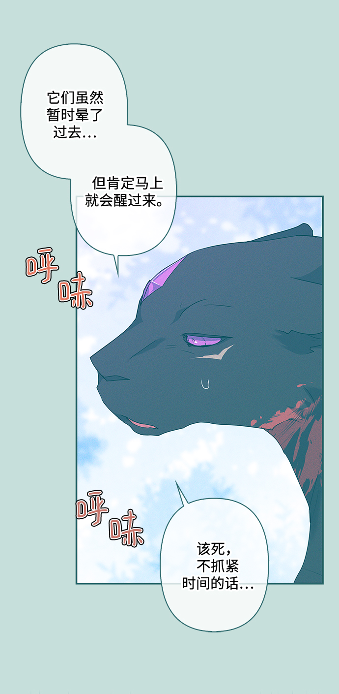 第80话2