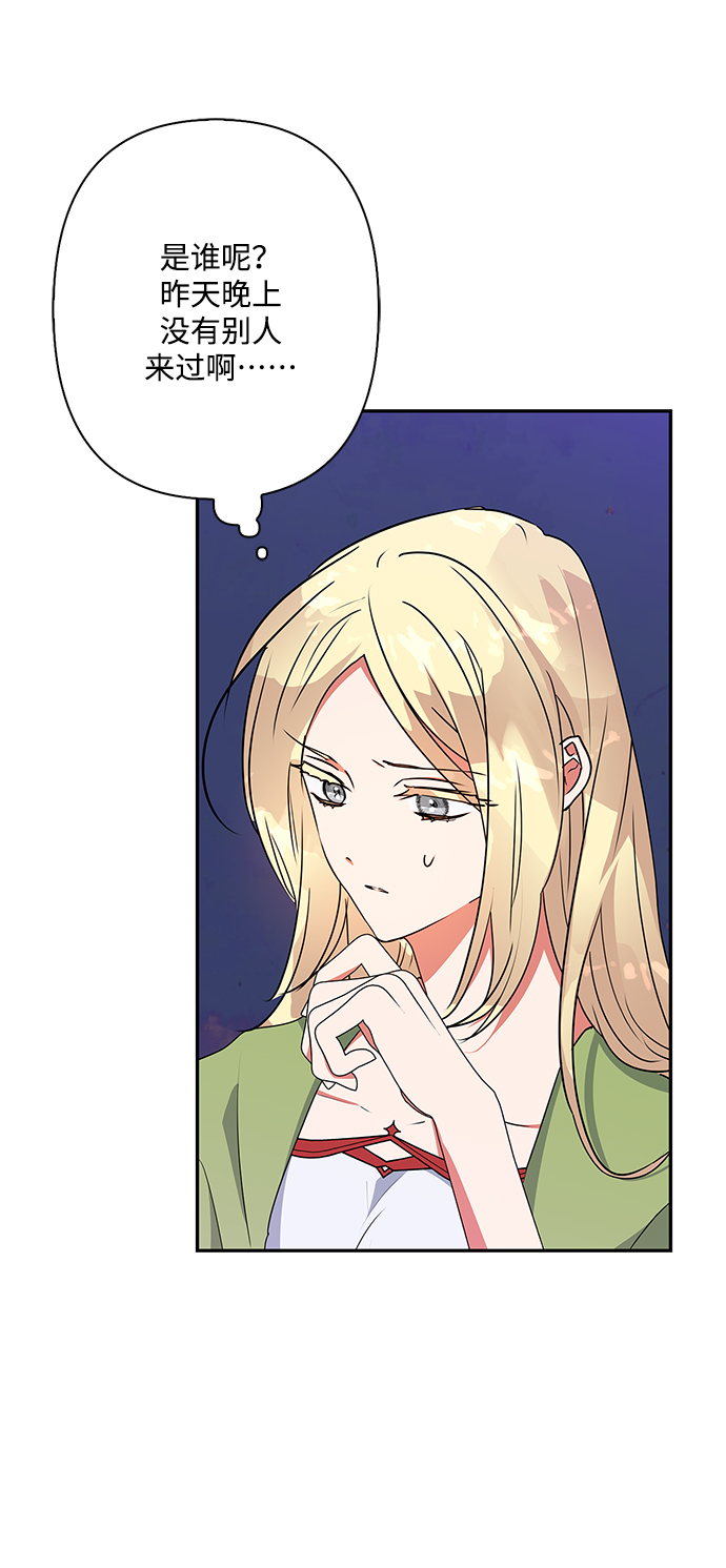 第91话2