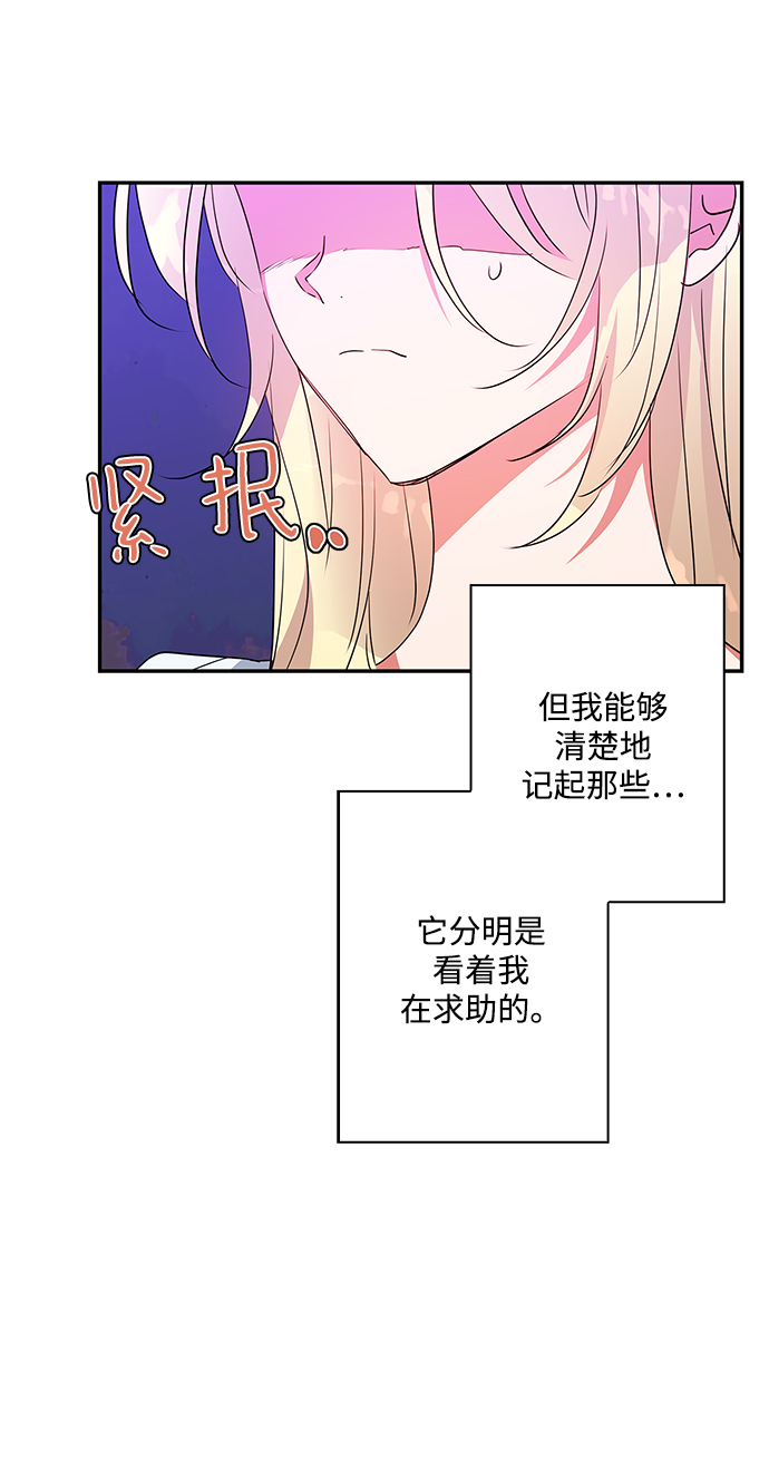 第73话2