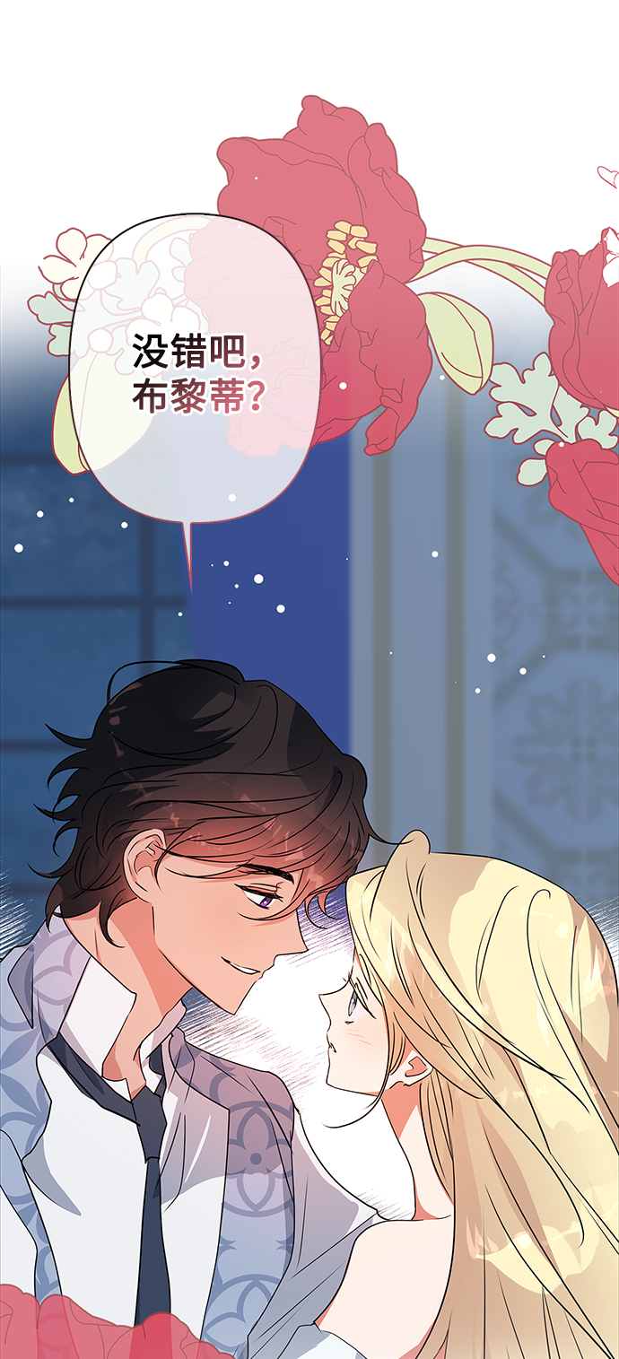 第69话3