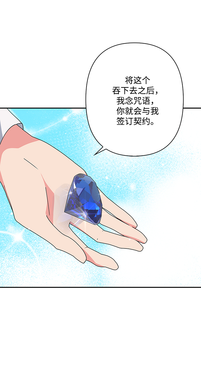 第88话2