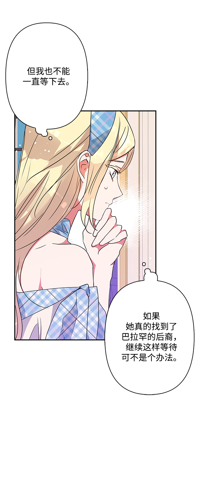 第76话2