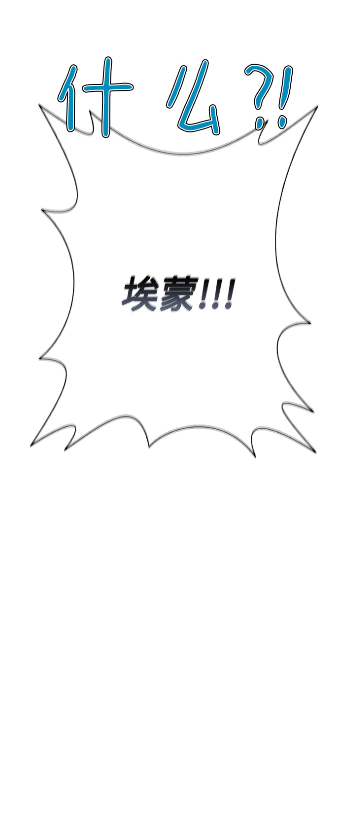 第93话1