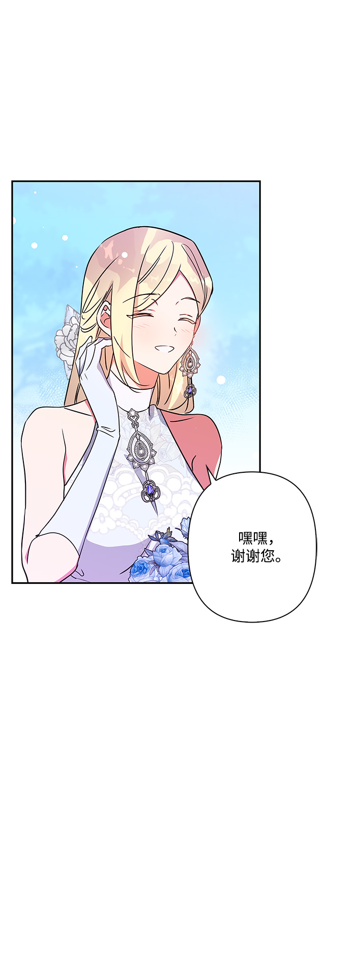 第93话3