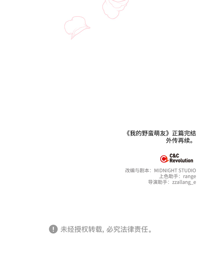 第93话0