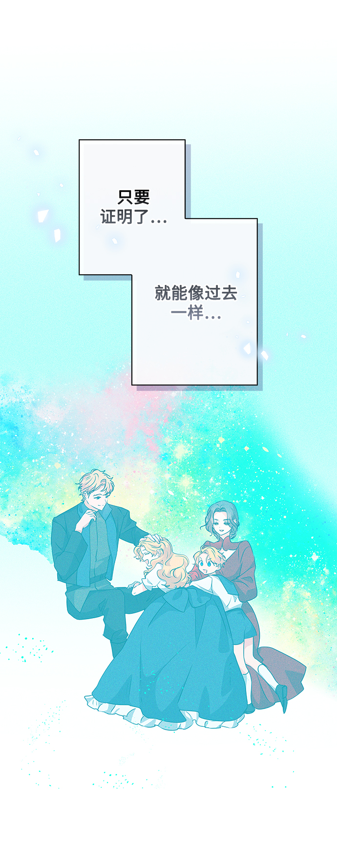 第81话4