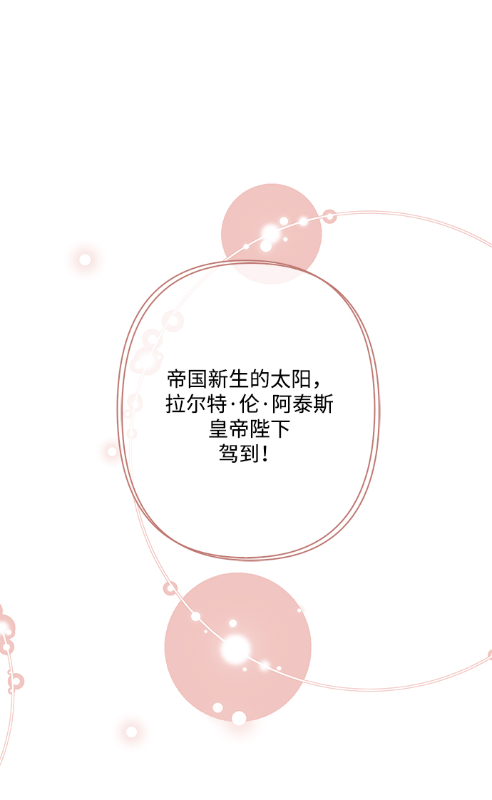 第89话3