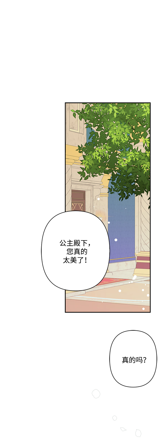 第93话3