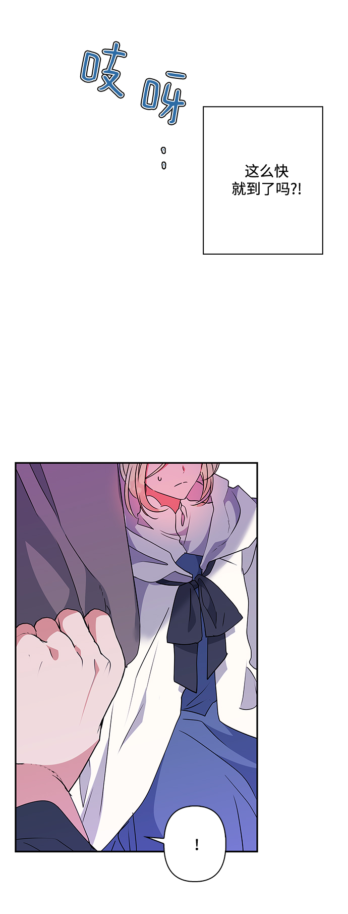 第81话1