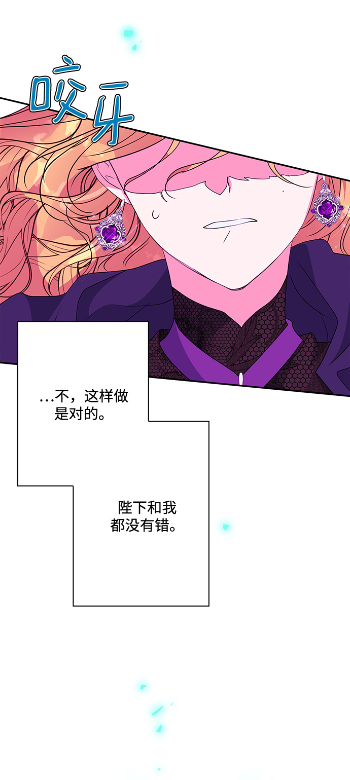 第81话2