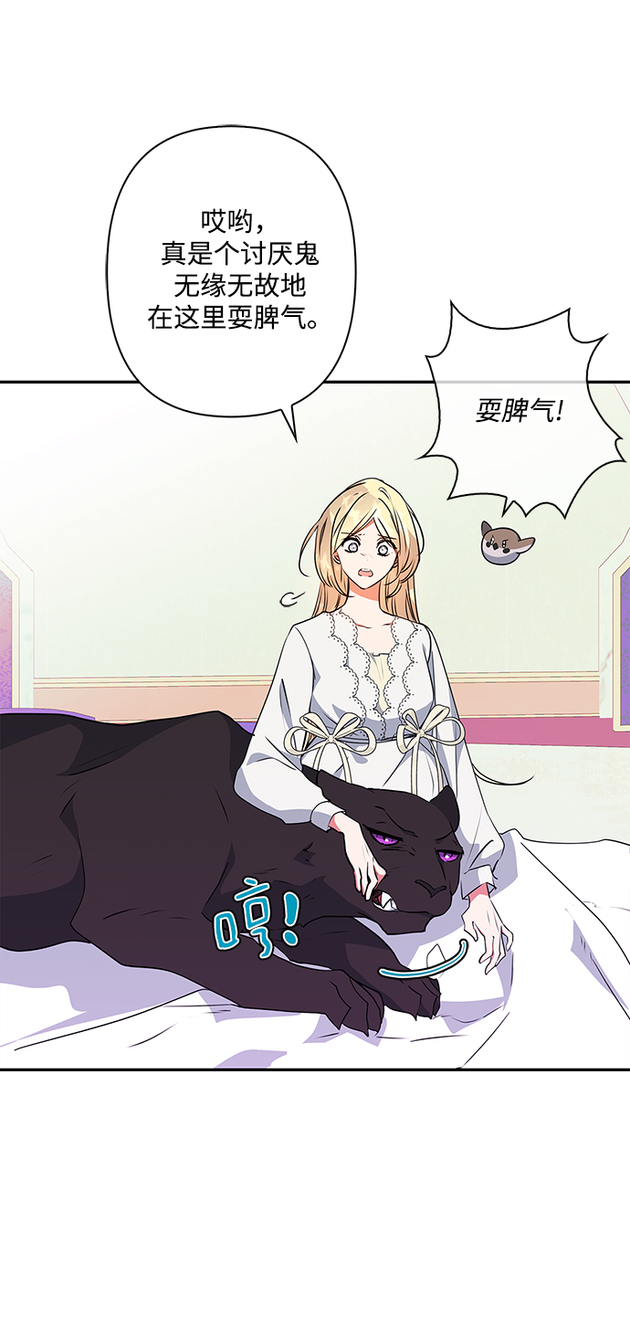 第91话2