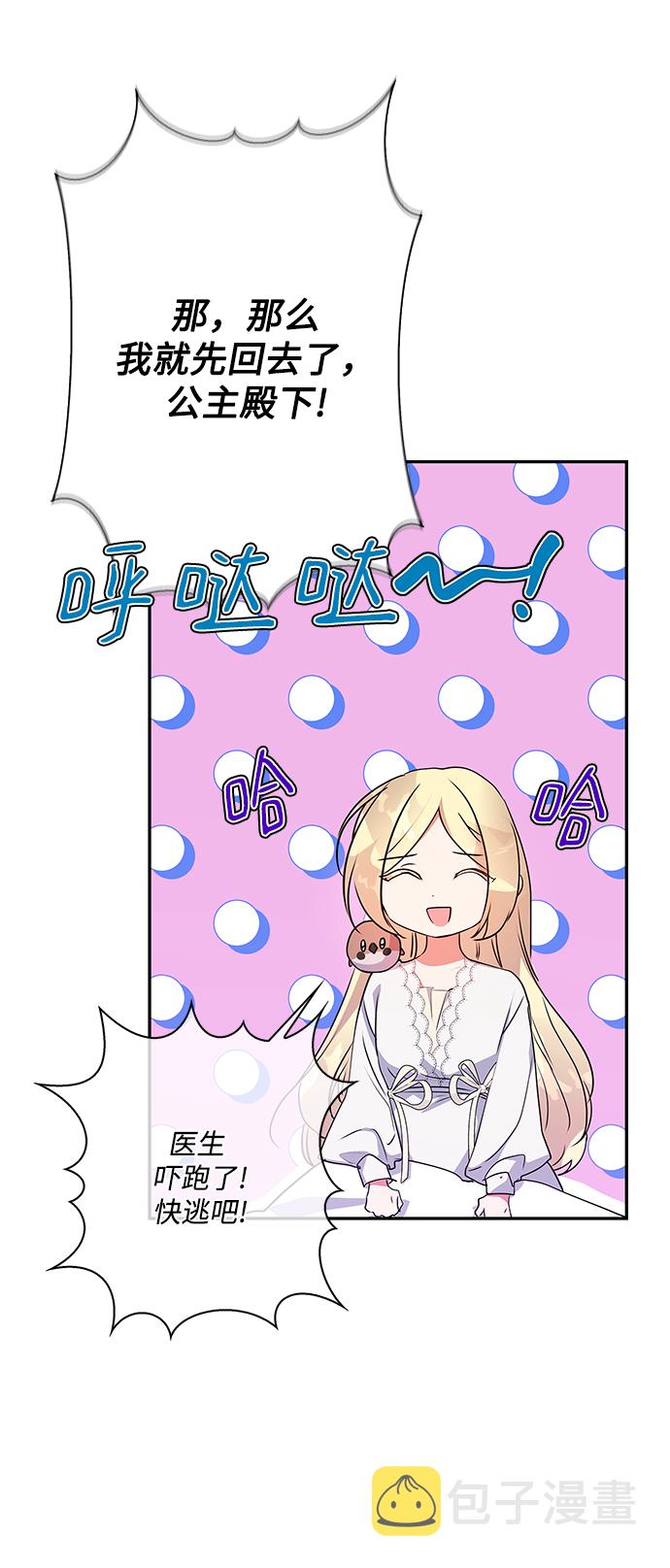 第91话1