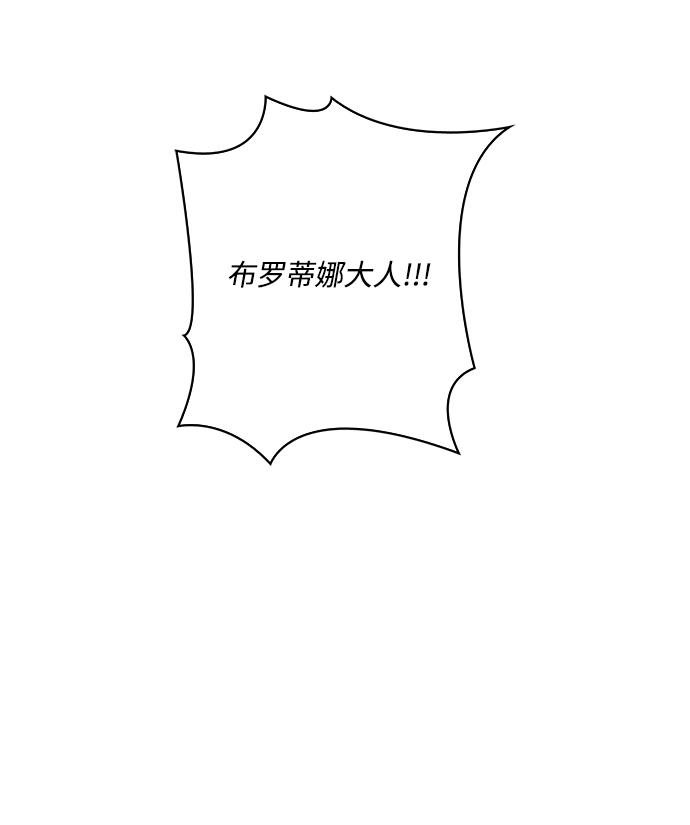 第76话3