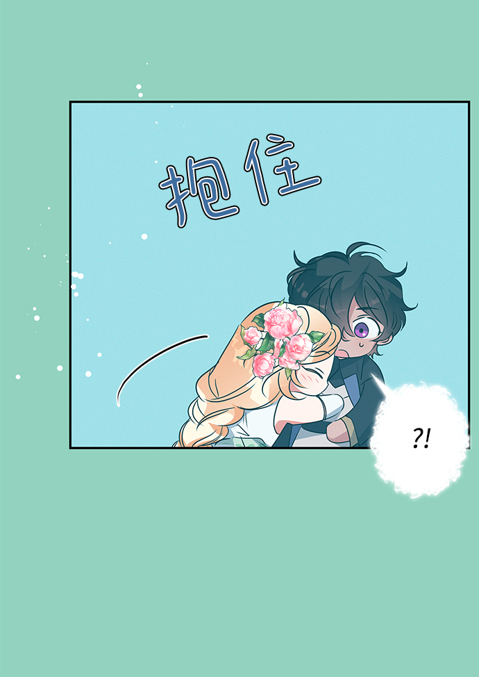 第72话3