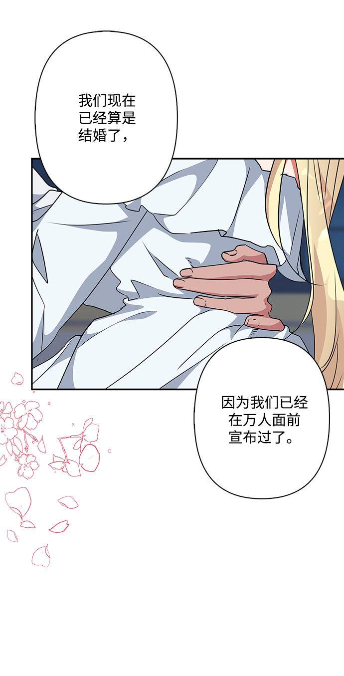 第69话2