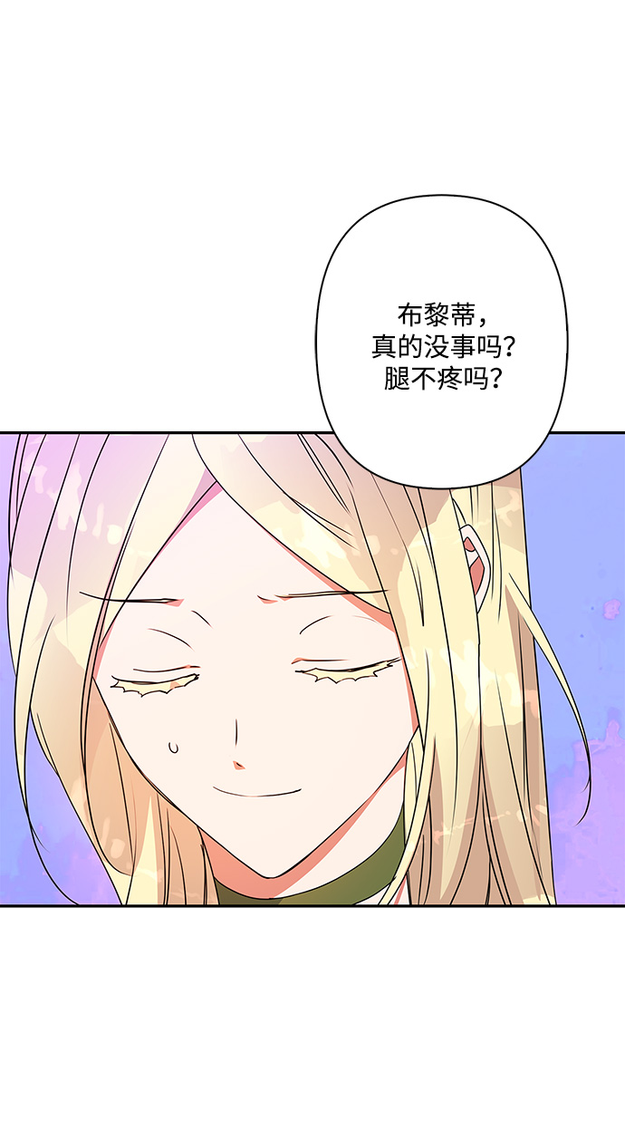 外传 1话0