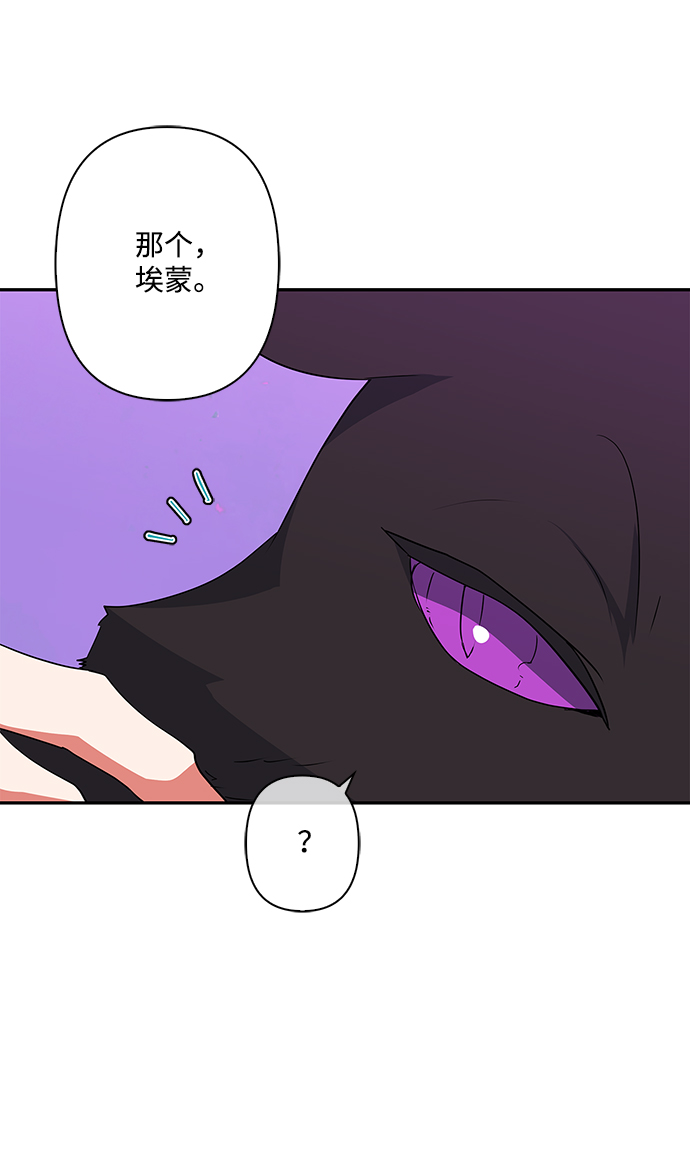 第91话3