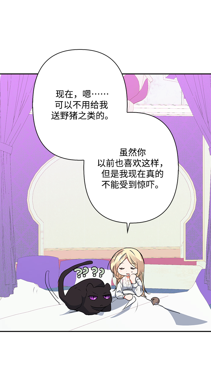 第91话4