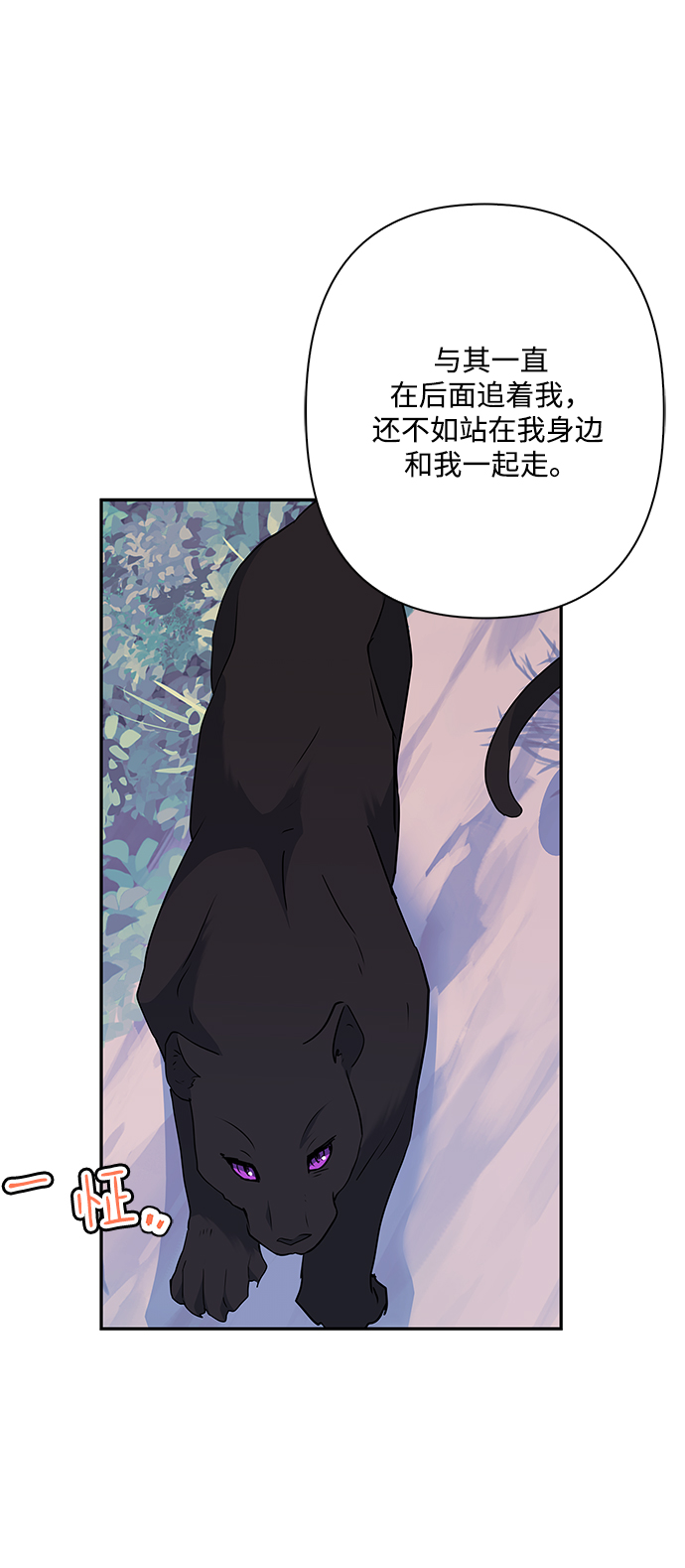 第91话3