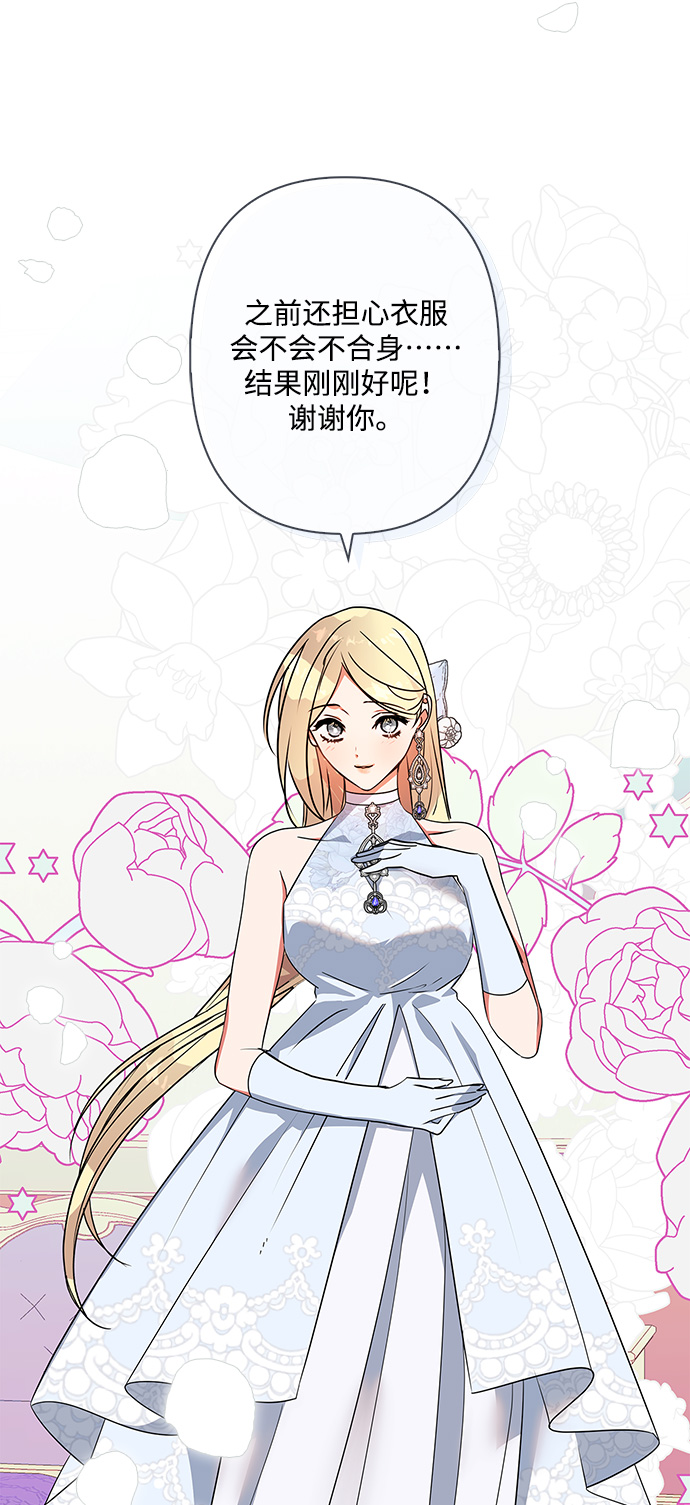 第93话4