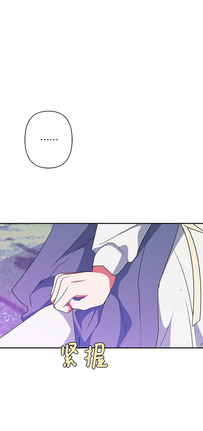 第91话3