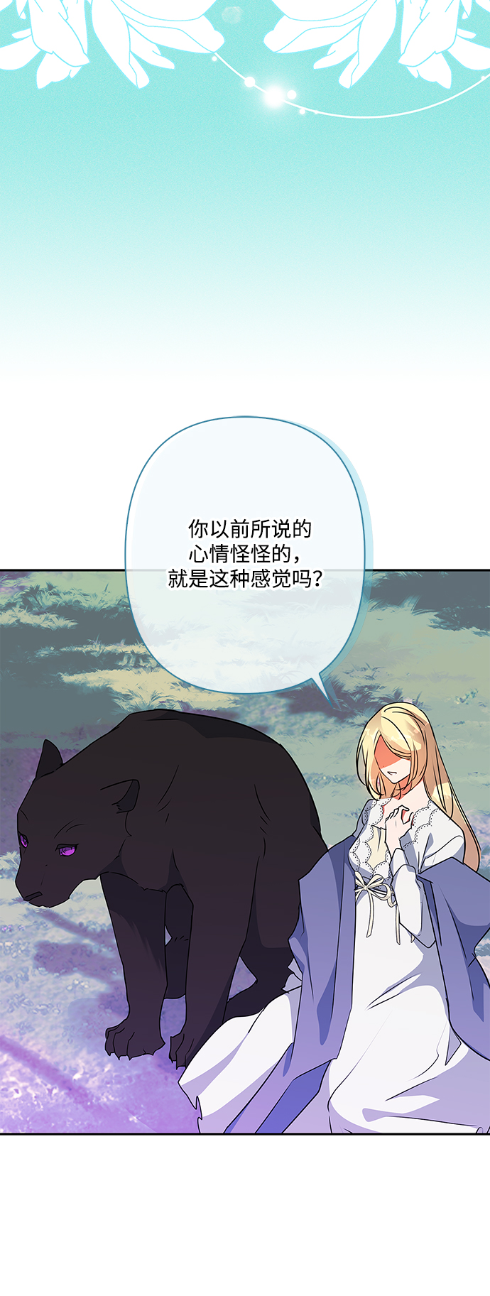 第91话2