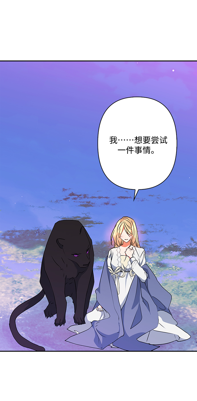 第91话4