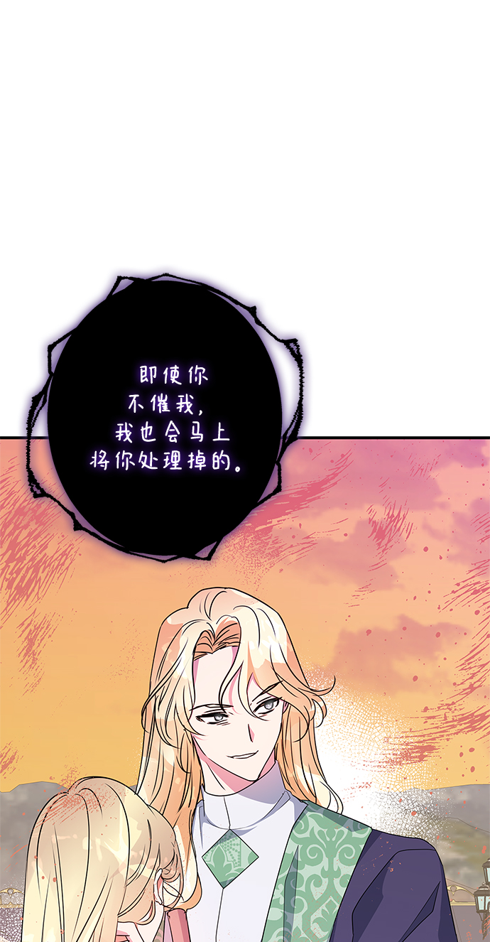 第85话0