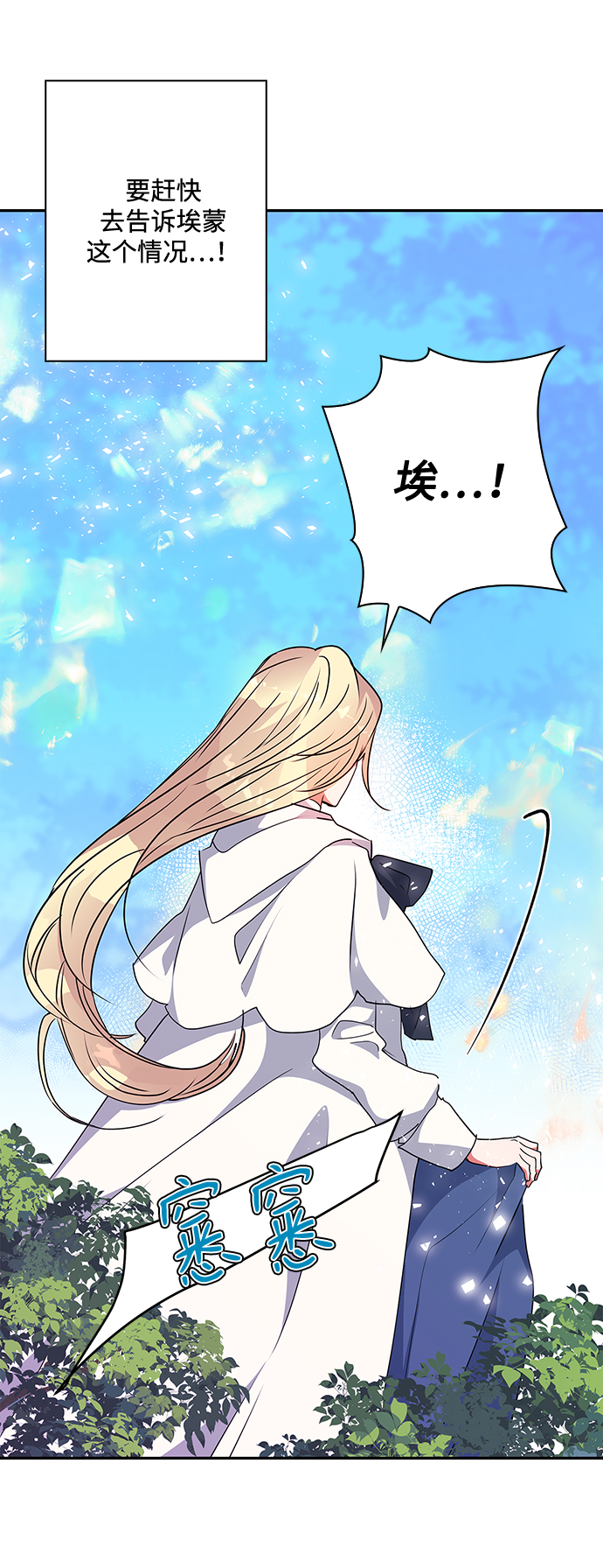 第79话4
