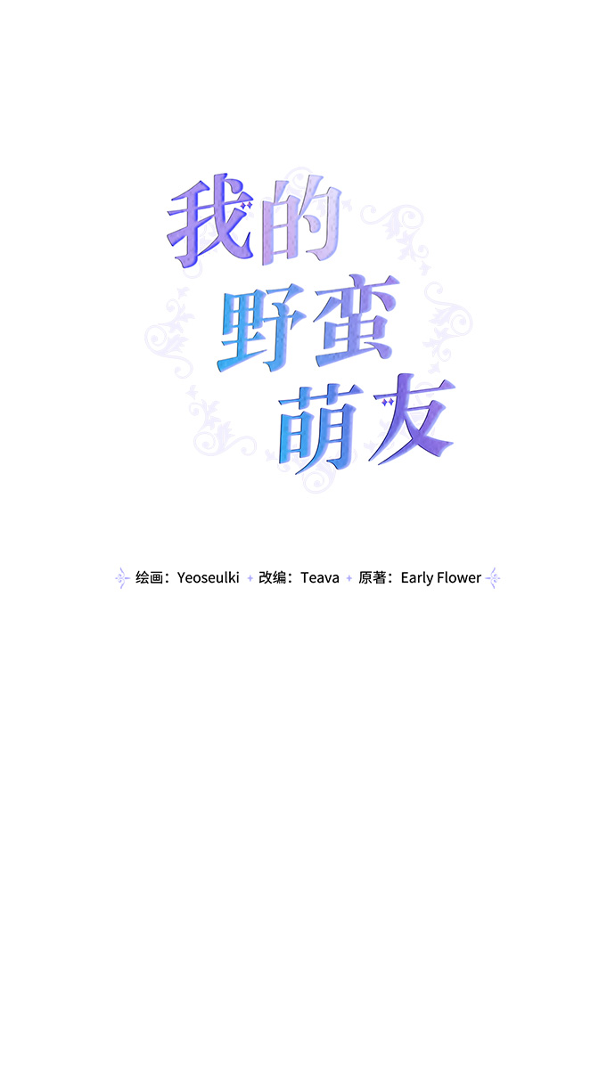 第93话2