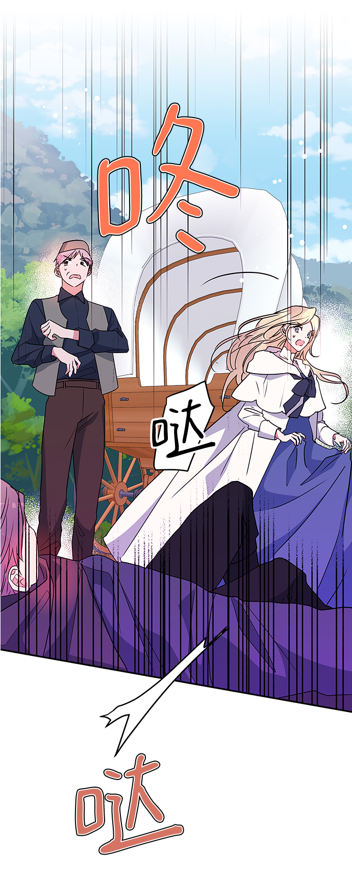 第81话1