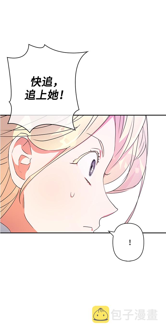 第81话4