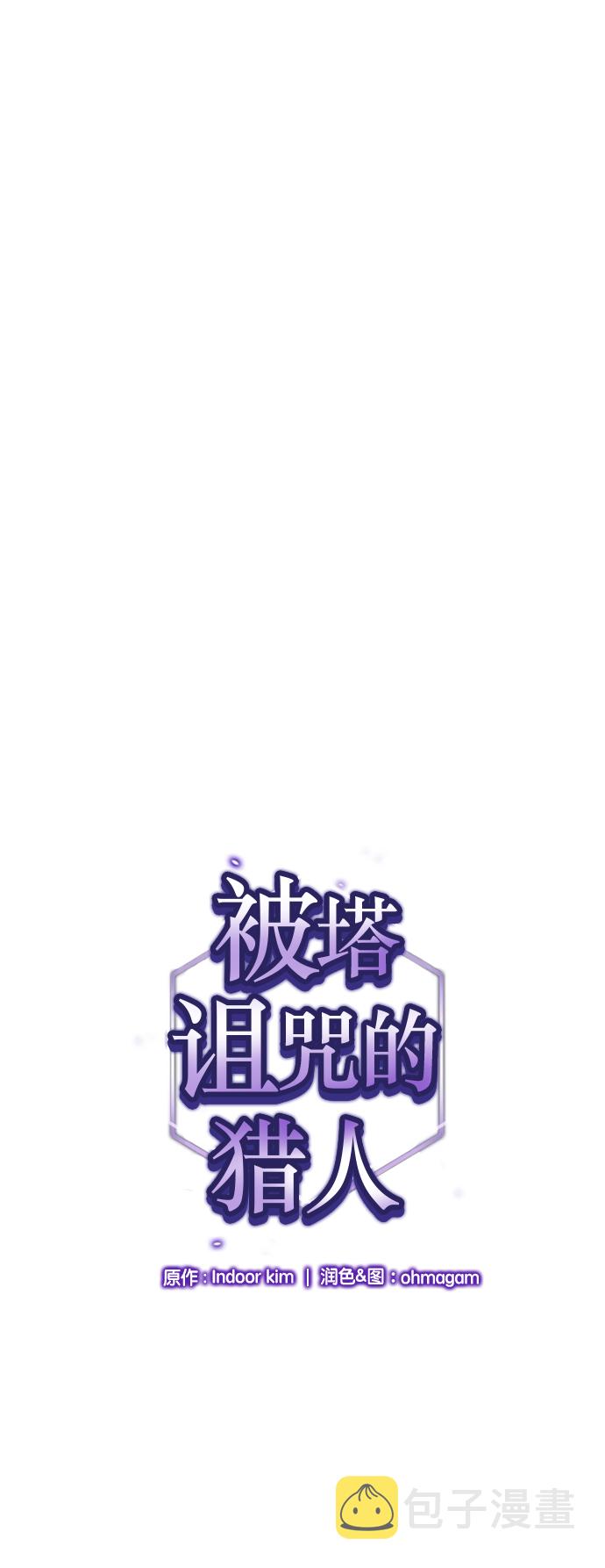 第33话0