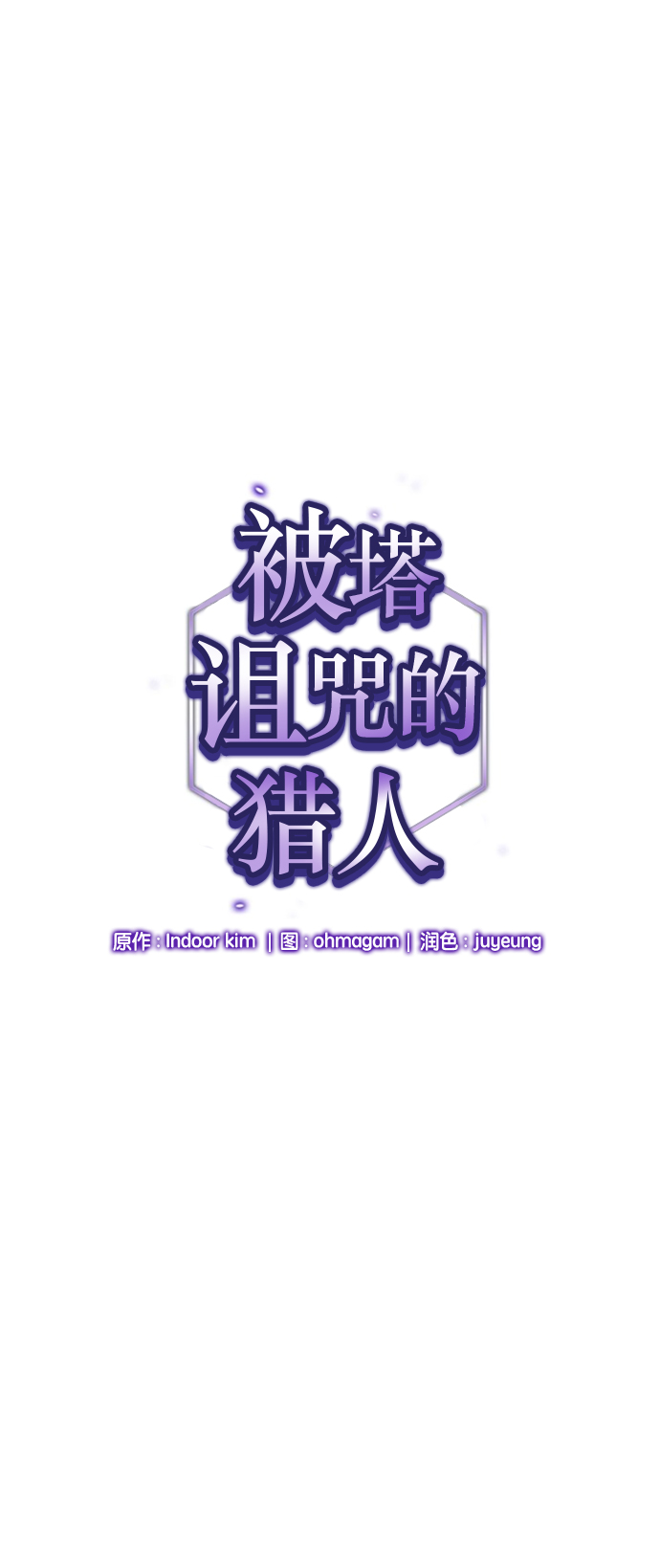 第4话0