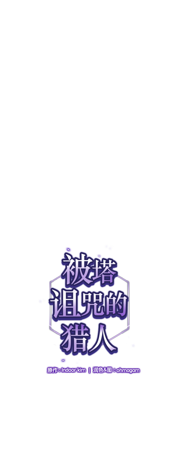 第30话0