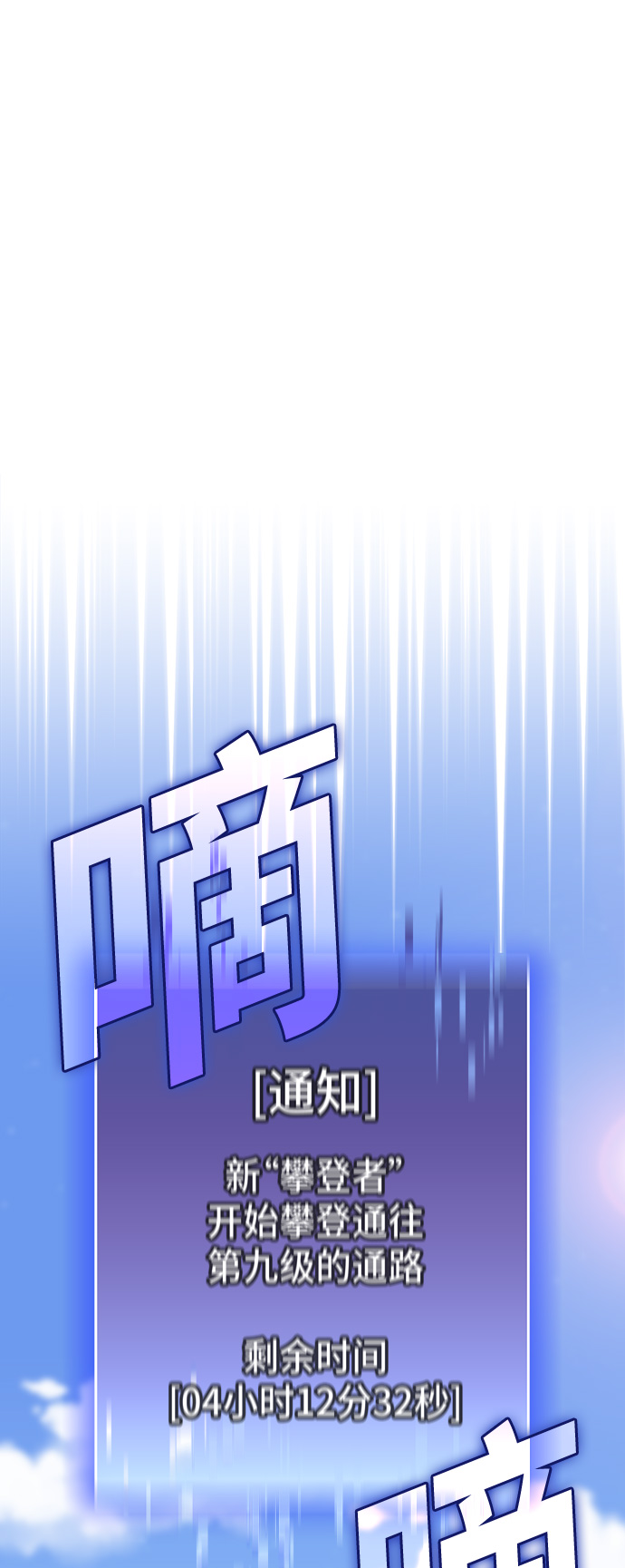 第39话1
