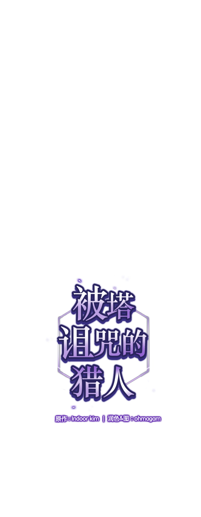 第40话0
