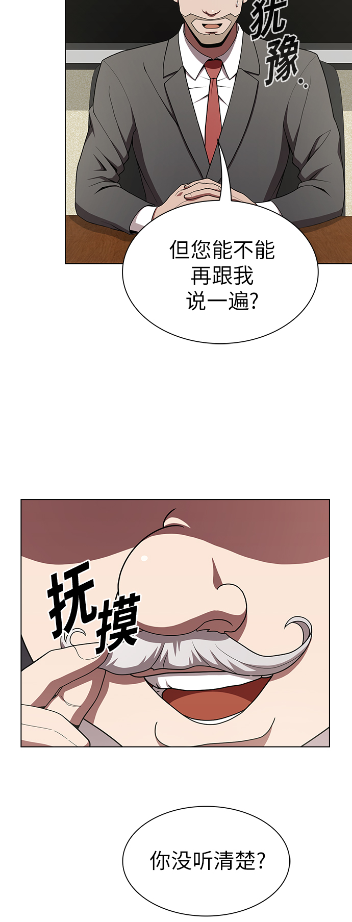 第76话1