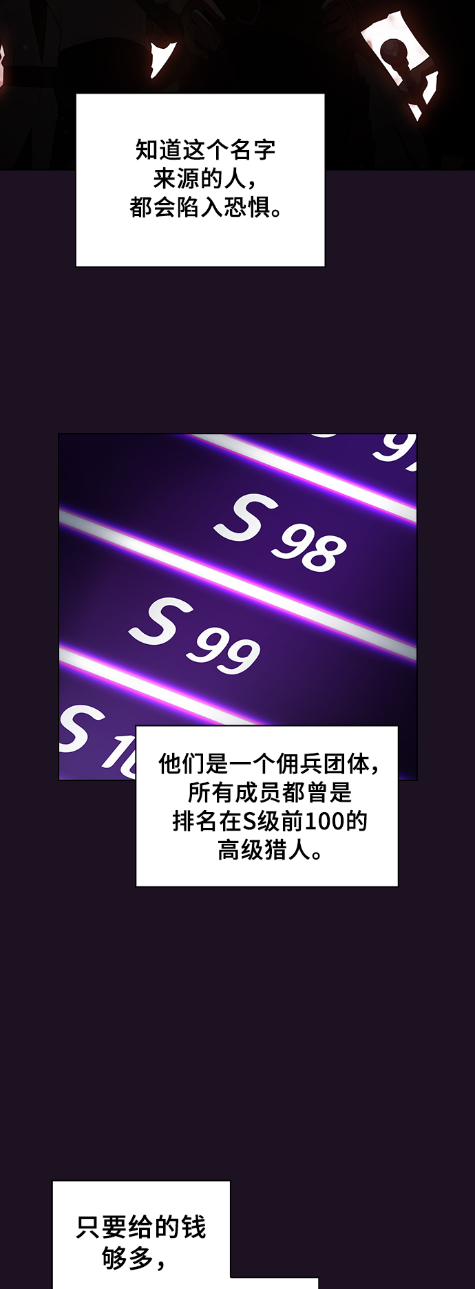 第37话2