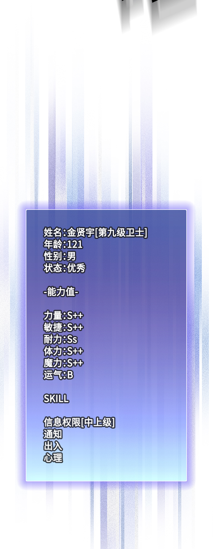 第96话2